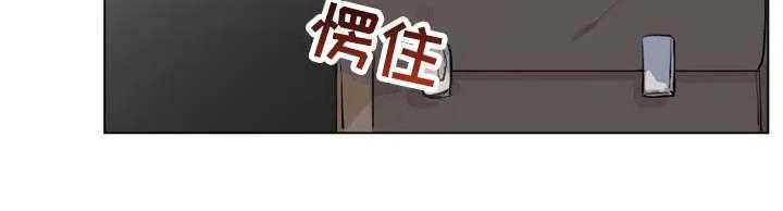 《甜美的梦》第2话 2_老婆婆 第21页