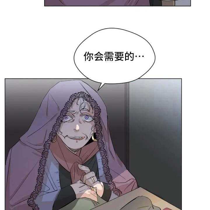 《甜美的梦》第2话 2_老婆婆 第24页