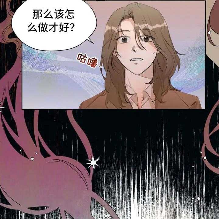 《甜美的梦》第2话 2_老婆婆 第33页