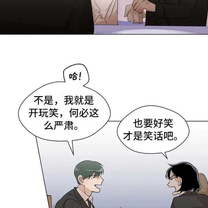 《甜美的梦》第2话 2_老婆婆 第8页