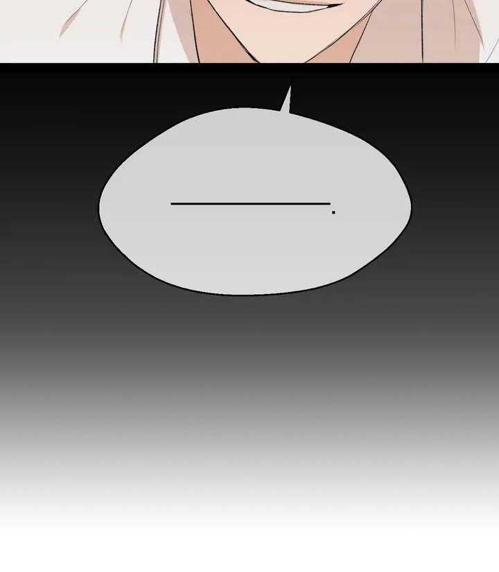 《甜美的梦》第3话 3_很在意 第19页
