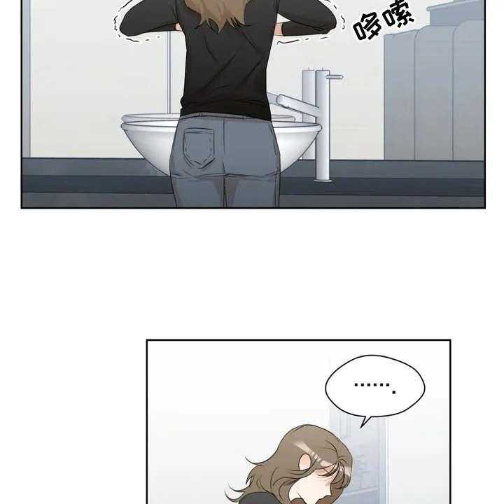 《甜美的梦》第3话 3_很在意 第25页