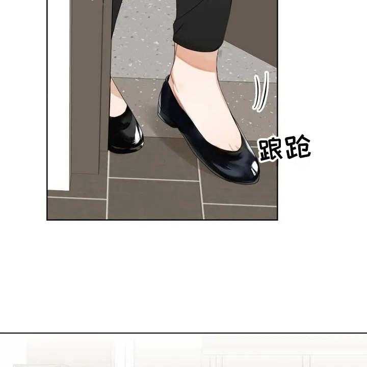 《甜美的梦》第3话 3_很在意 第2页