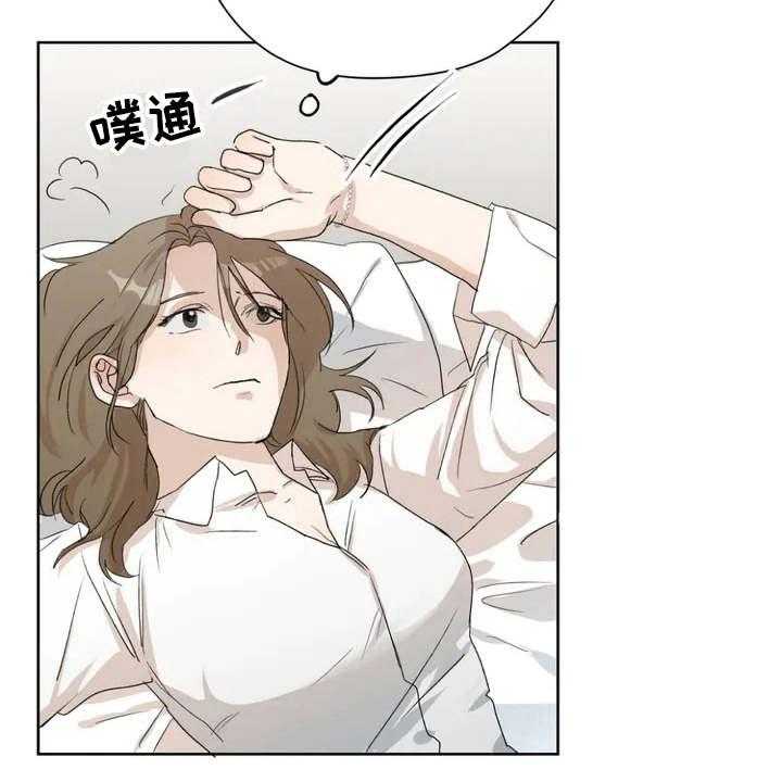 《甜美的梦》第3话 3_很在意 第4页