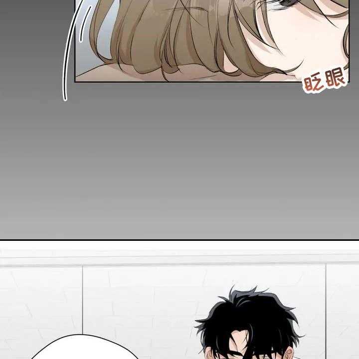 《甜美的梦》第3话 3_很在意 第8页