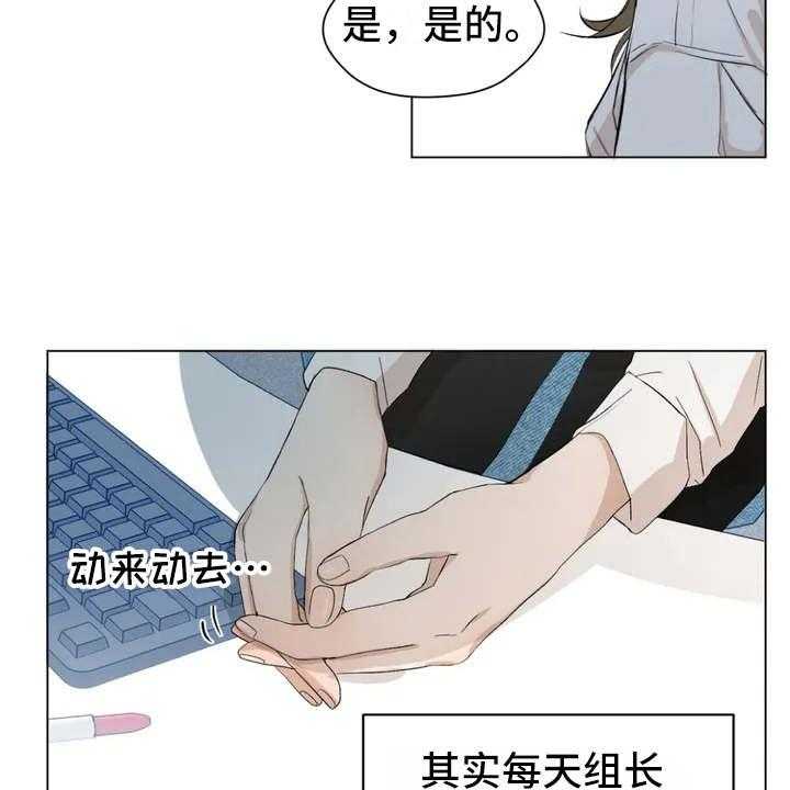 《甜美的梦》第1话 1_怪梦 第14页