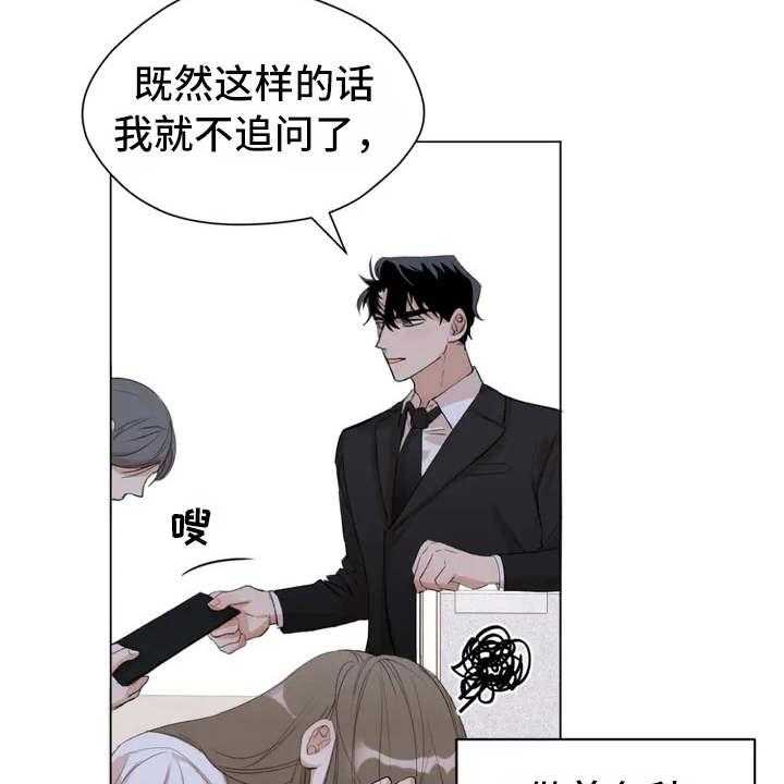 《甜美的梦》第1话 1_怪梦 第16页