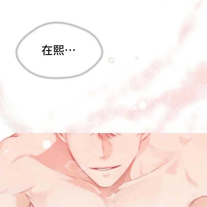 《甜美的梦》第1话 1_怪梦 第1页