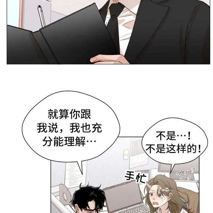 《甜美的梦》第1话 1_怪梦 第20页