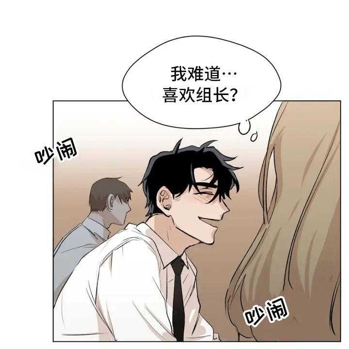 《甜美的梦》第1话 1_怪梦 第26页