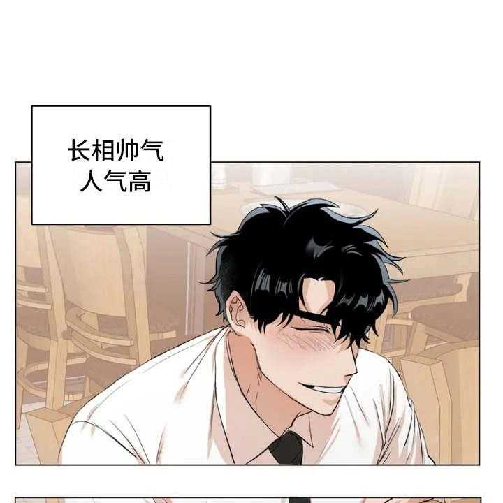 《甜美的梦》第1话 1_怪梦 第27页