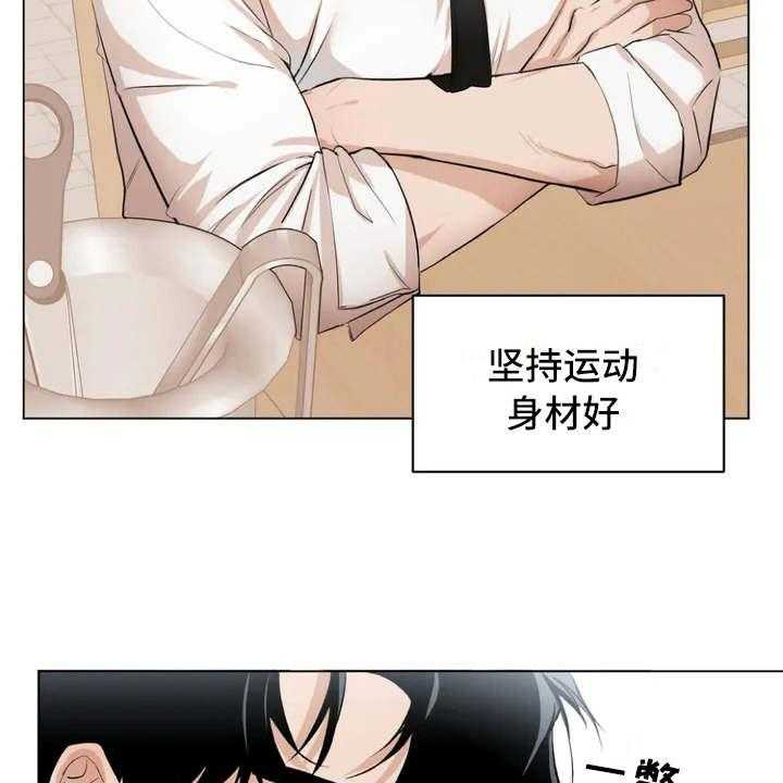《甜美的梦》第1话 1_怪梦 第28页