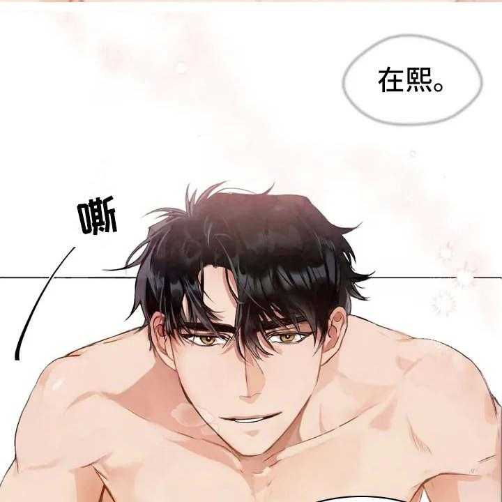 《甜美的梦》第1话 1_怪梦 第2页