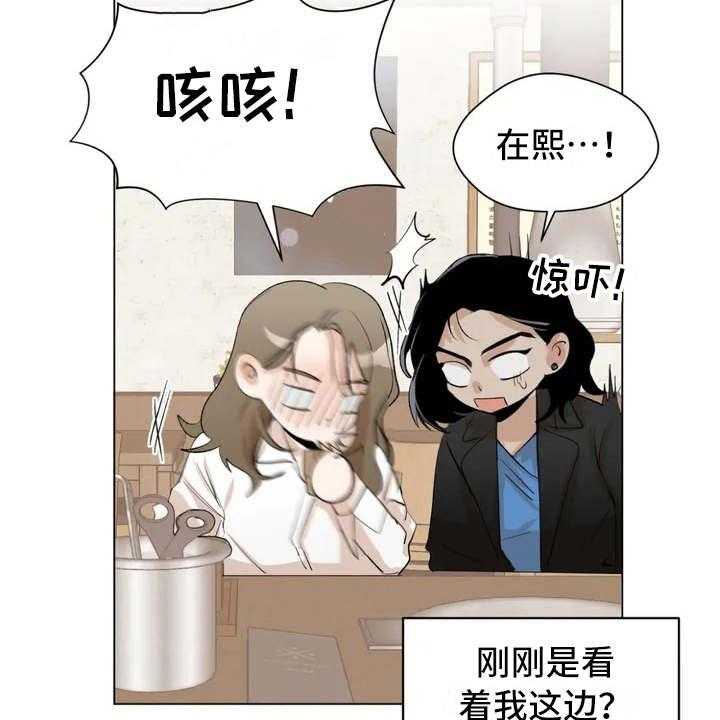 《甜美的梦》第1话 1_怪梦 第31页