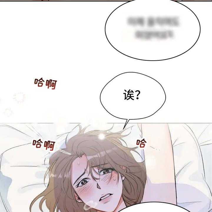 《甜美的梦》第1话 1_怪梦 第3页