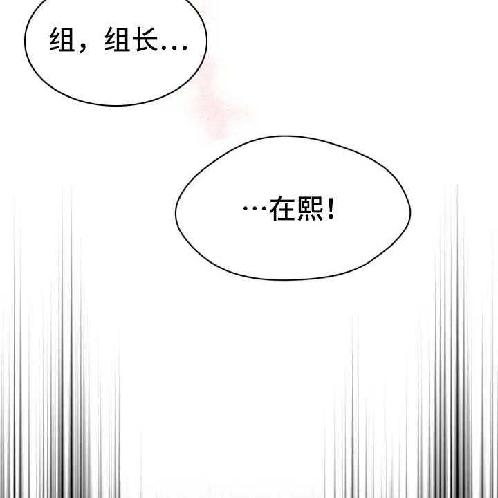 《甜美的梦》第1话 1_怪梦 第5页