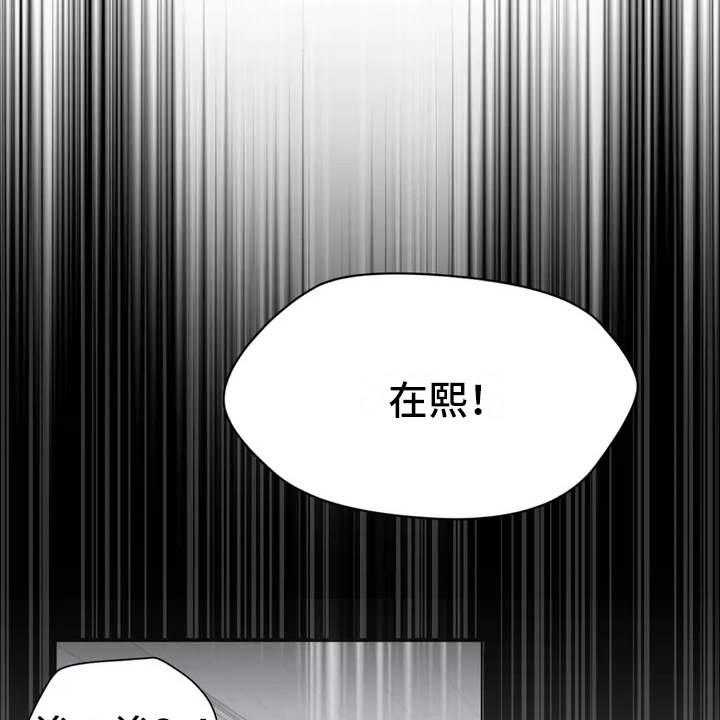 《甜美的梦》第1话 1_怪梦 第6页