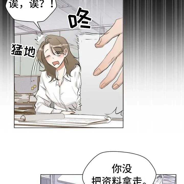 《甜美的梦》第1话 1_怪梦 第7页