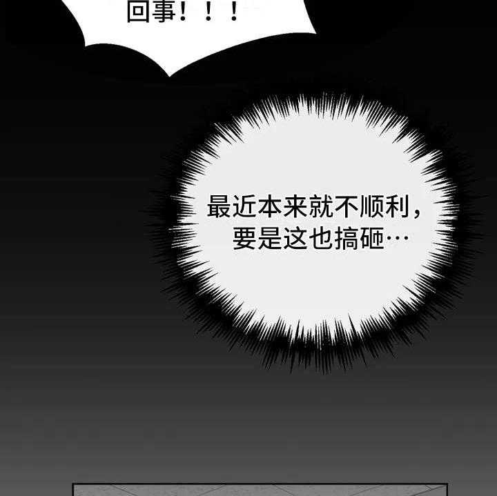 《甜美的梦》第4话 4_没保存 第12页