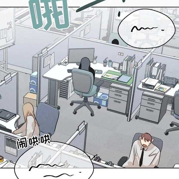 《甜美的梦》第4话 4_没保存 第14页