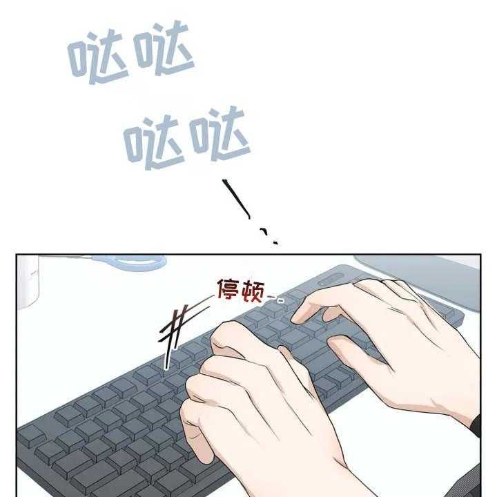 《甜美的梦》第4话 4_没保存 第1页