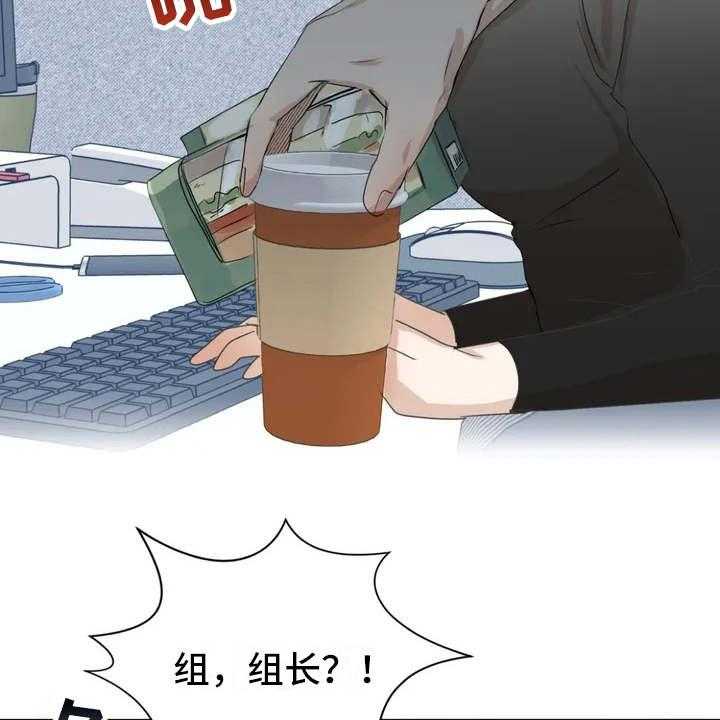 《甜美的梦》第4话 4_没保存 第20页