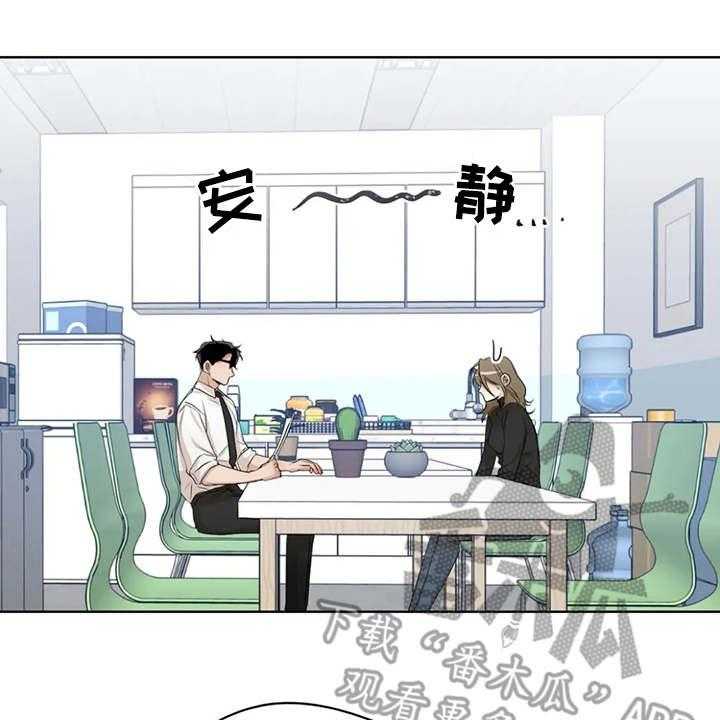《甜美的梦》第4话 4_没保存 第29页