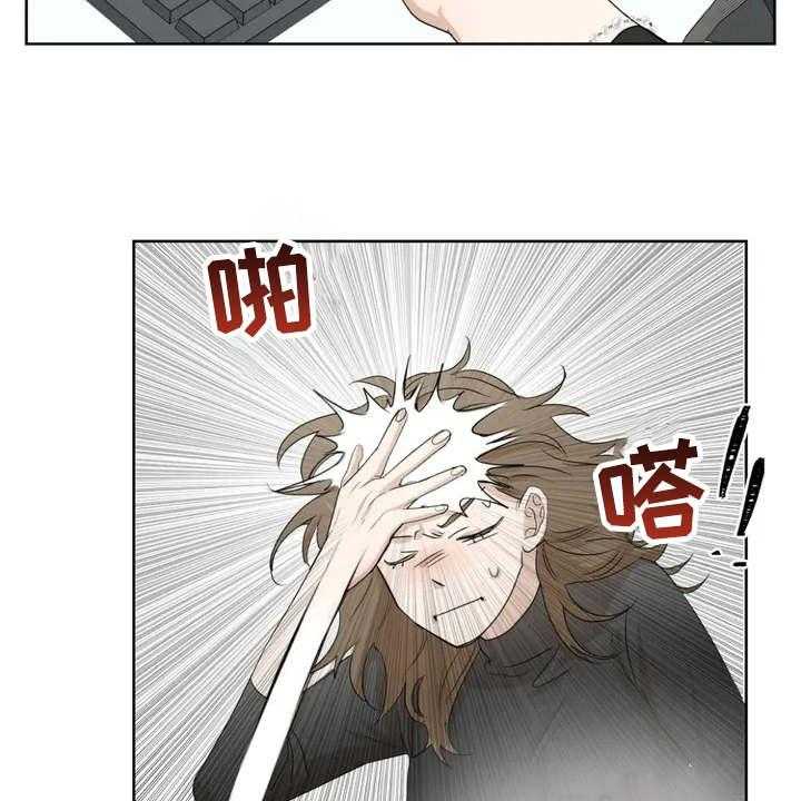 《甜美的梦》第4话 4_没保存 第2页