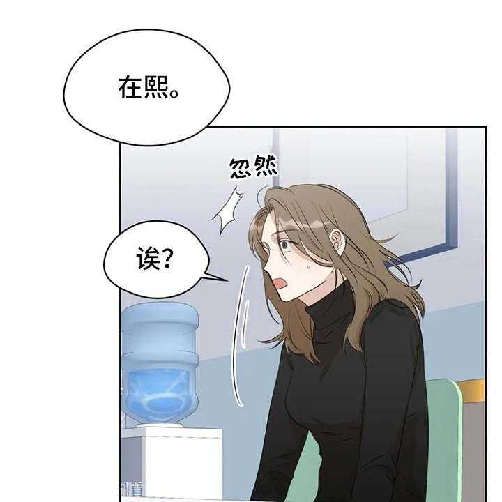 《甜美的梦》第4话 4_没保存 第31页