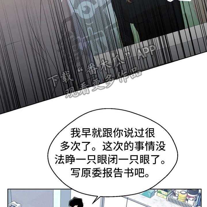 《甜美的梦》第4话 4_没保存 第38页