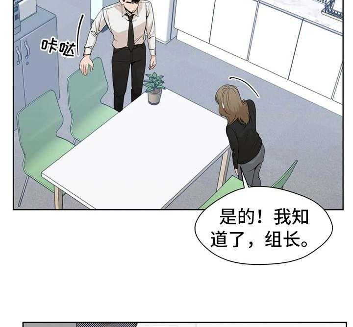《甜美的梦》第4话 4_没保存 第39页