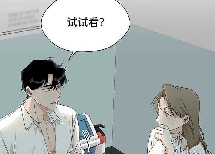 《甜美的梦》第6话 6_说出口 第36页