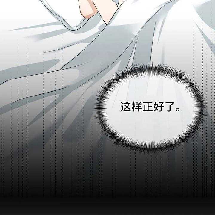 《甜美的梦》第5话 5_冷谈 第15页