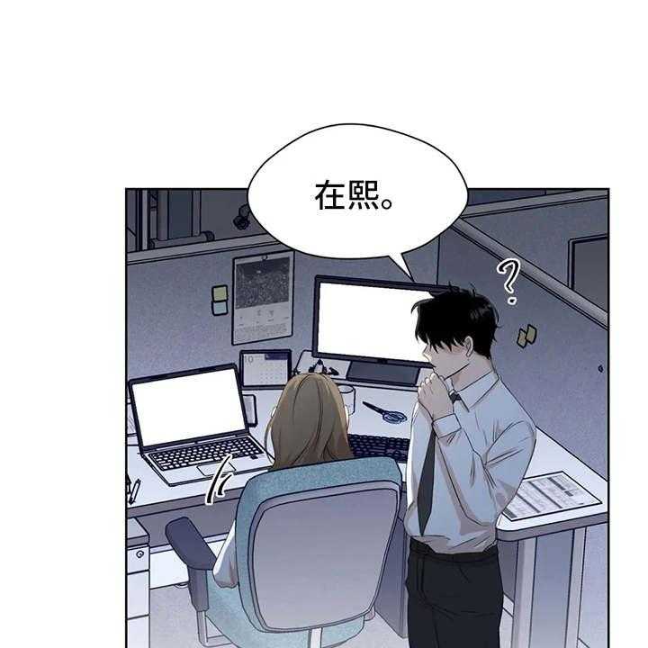 《甜美的梦》第5话 5_冷谈 第19页