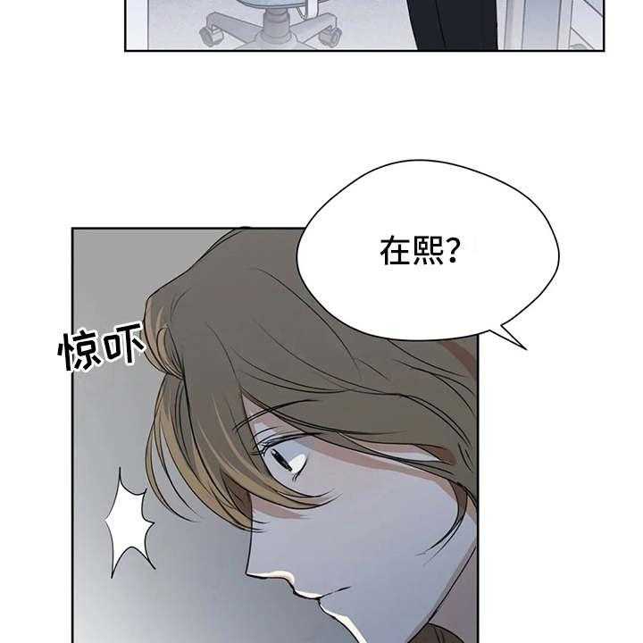 《甜美的梦》第5话 5_冷谈 第20页