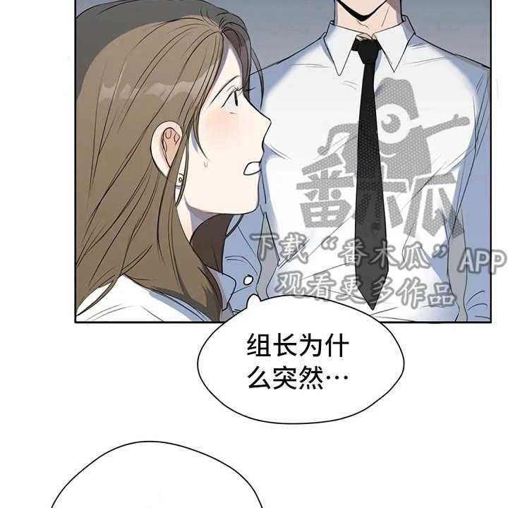 《甜美的梦》第5话 5_冷谈 第22页