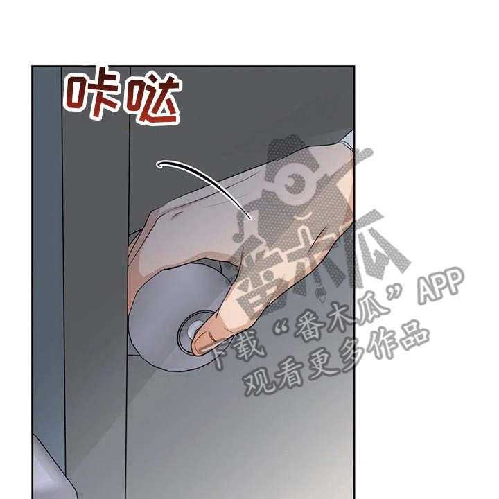 《甜美的梦》第5话 5_冷谈 第27页