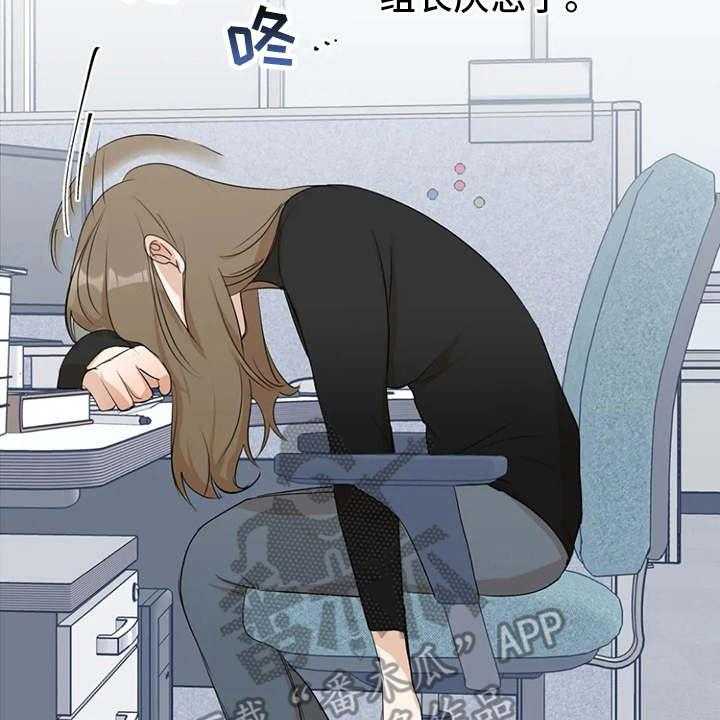 《甜美的梦》第5话 5_冷谈 第2页