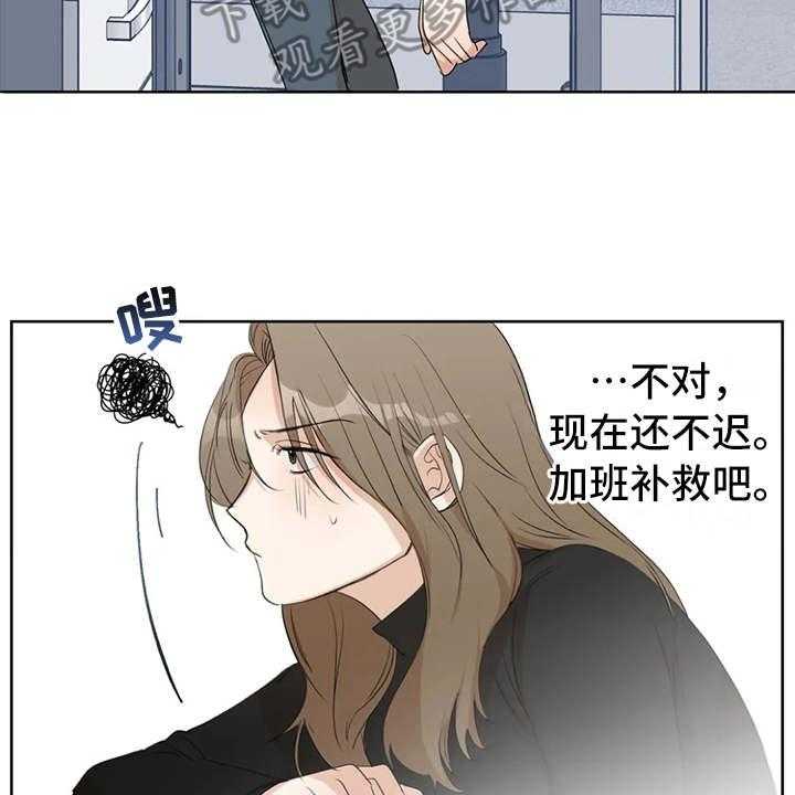 《甜美的梦》第5话 5_冷谈 第3页