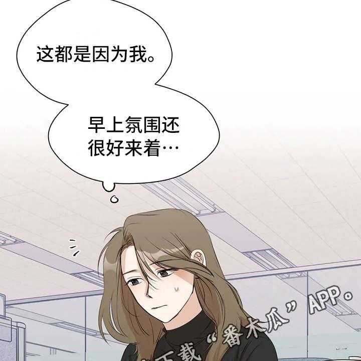 《甜美的梦》第5话 5_冷谈 第6页