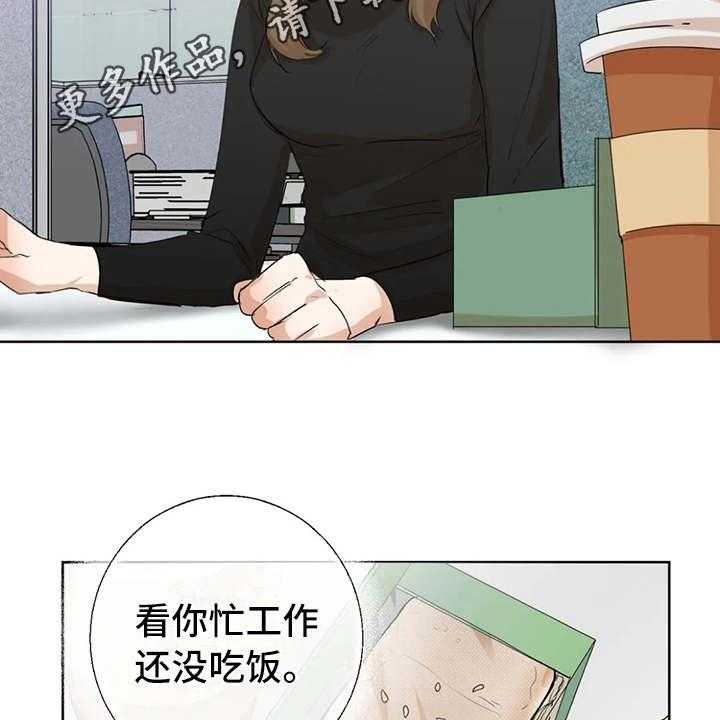 《甜美的梦》第5话 5_冷谈 第7页