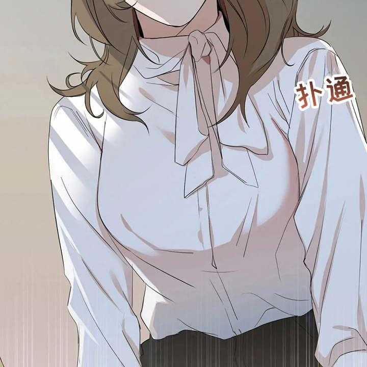 《甜美的梦》第7话 7_差点被发现 第10页