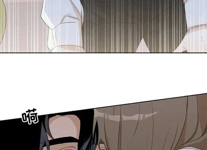 《甜美的梦》第7话 7_差点被发现 第11页