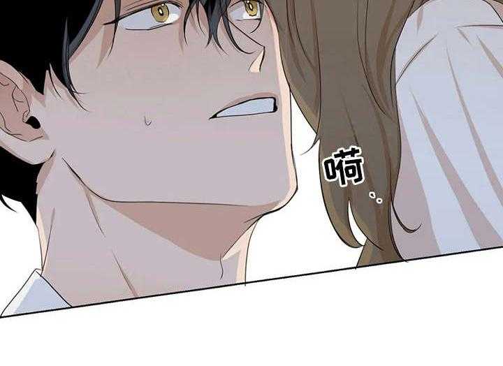 《甜美的梦》第7话 7_差点被发现 第12页