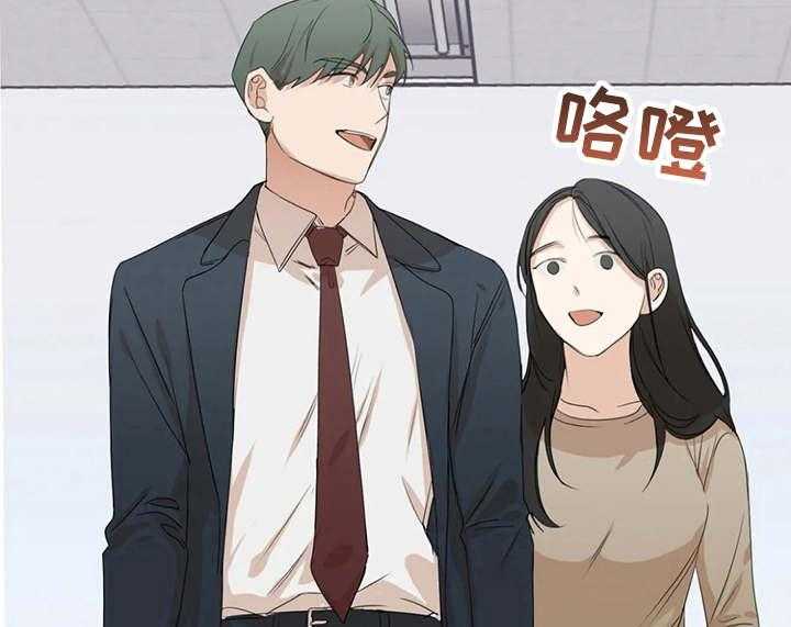 《甜美的梦》第7话 7_差点被发现 第21页