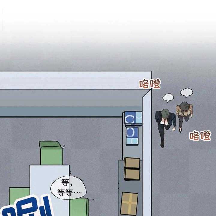 《甜美的梦》第7话 7_差点被发现 第23页