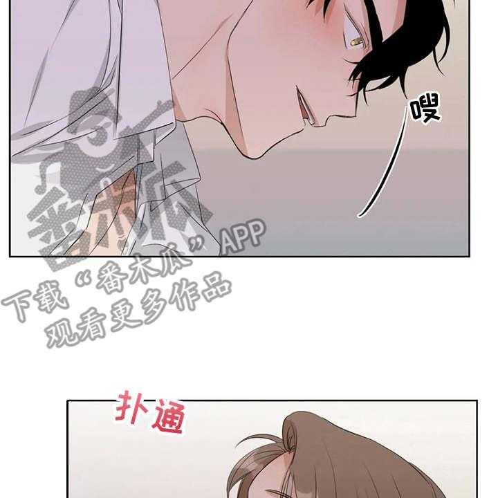 《甜美的梦》第7话 7_差点被发现 第37页