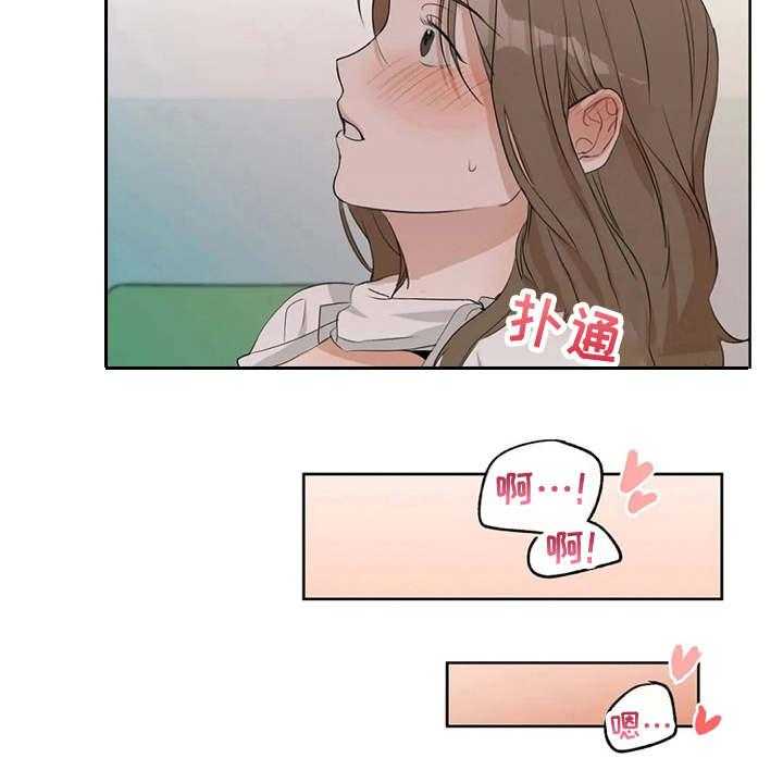 《甜美的梦》第7话 7_差点被发现 第38页