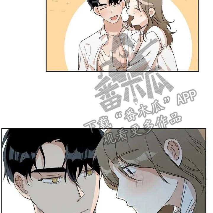 《甜美的梦》第7话 7_差点被发现 第3页