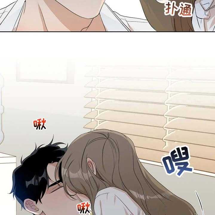 《甜美的梦》第7话 7_差点被发现 第5页